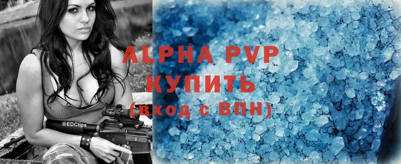 Alpha PVP СК КРИС  Углегорск 