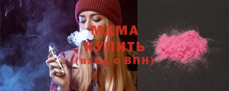 цена наркотик  Углегорск  MDMA кристаллы 